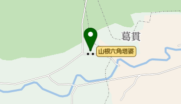 山根六角塔婆の地図画像