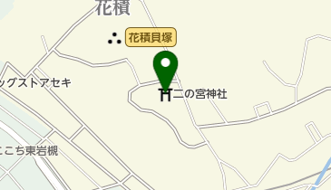 二の宮神社の地図画像