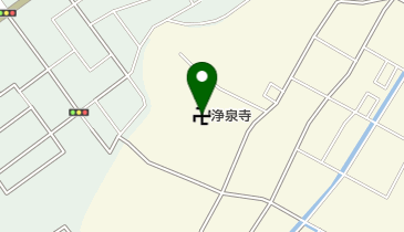 浄泉寺の地図画像