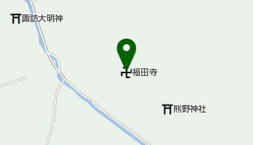 福田寺の地図画像