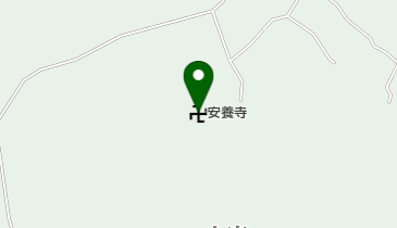 安養寺の地図画像