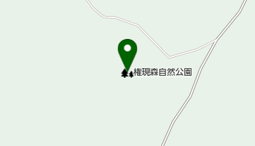 権現森自然公園の地図画像