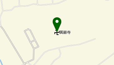 廣巖寺の地図画像