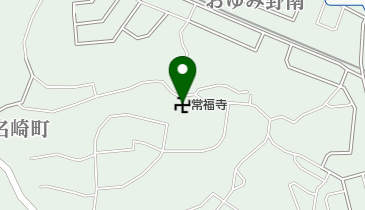 常福寺の地図画像