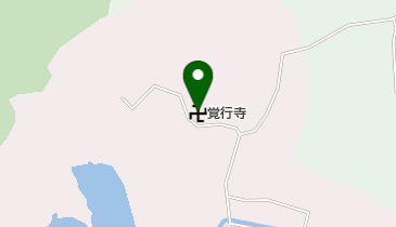覚行寺の地図画像