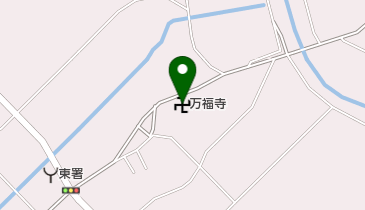 万福寺の地図画像