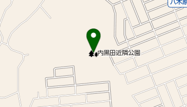 内黒田近隣公園の地図画像