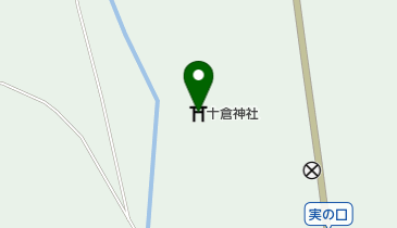 十倉神社の地図画像