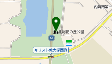 北総花の丘公園 印西市 公園 緑地 270 1347 の地図 アクセス 地点情報 Navitime