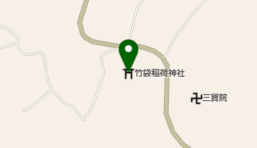 竹袋稲荷神社の地図画像