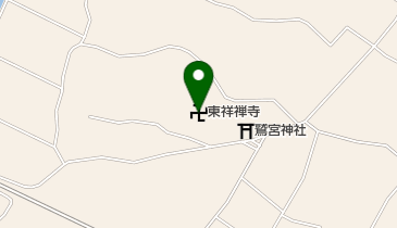 東祥禅寺の地図画像