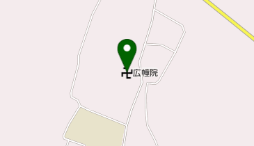 広幢院の地図画像