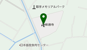 来應寺の地図画像
