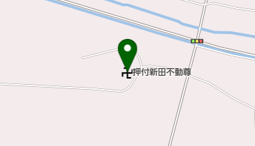 押付新田不動尊の地図画像