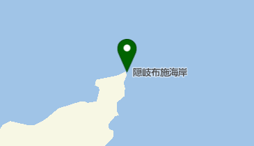 隠岐布施海岸の地図画像
