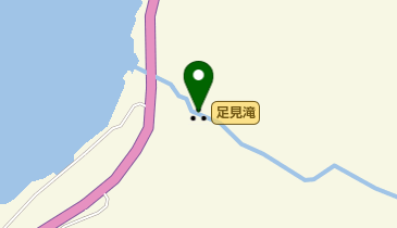 足見滝の地図画像