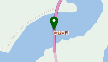 赤谷大橋の地図画像