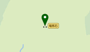 竜馬石の地図画像