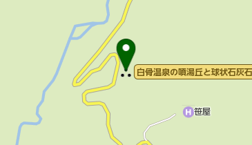 白骨温泉の噴湯丘と球状石灰石の地図画像
