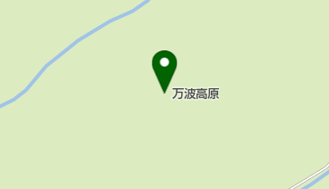 万波高原の地図画像