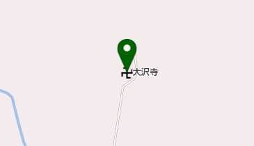 大沢寺の地図画像
