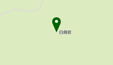 白鳥岩の地図画像
