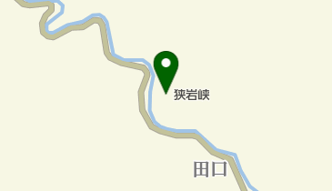 狭岩峡の地図画像