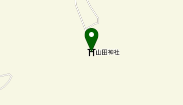 山田神社の地図画像