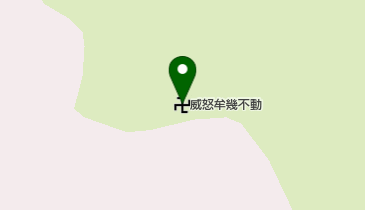 威怒牟幾不動の地図画像