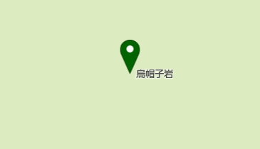 烏帽子岩の地図画像