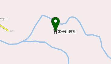 米子山神社の地図画像