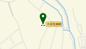 大谷瓦窯跡の地図画像