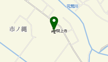 関上寺の地図画像