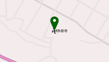 浄泉寺の地図画像