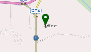 西念寺の地図画像