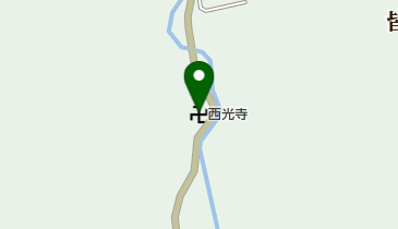 西光寺の地図画像