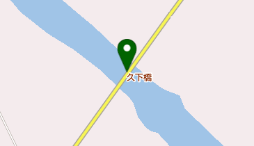 久下橋の地図画像