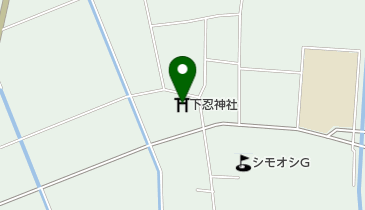 下忍神社の地図画像