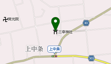 三幸神社の地図画像