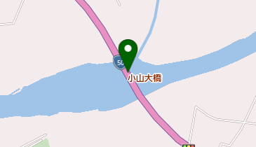 小山大橋の地図画像