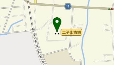 二子山古墳の地図画像