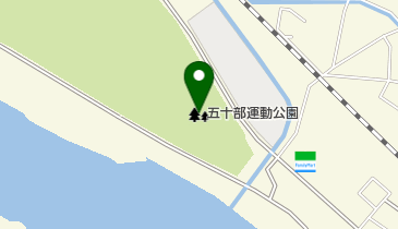 五十部運動公園の地図画像