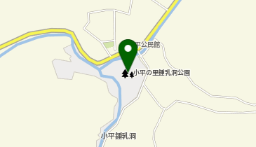 小平の里鍾乳洞公園の地図画像