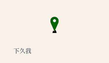 二股山の地図画像