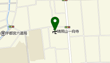 清照山一向寺の地図画像