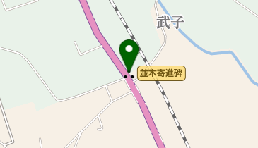 並木寄進碑の地図画像