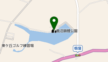 鹿沼錦鯉公園の地図画像