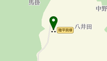 陸平貝塚の地図画像