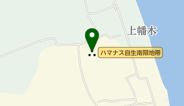 ハマナス自生南限地帯の地図画像