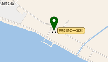 高須崎の一本松の地図画像